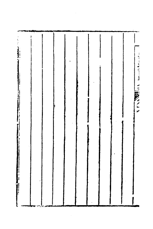 59593-临證指南医案六 (清)叶桂撰_第3页