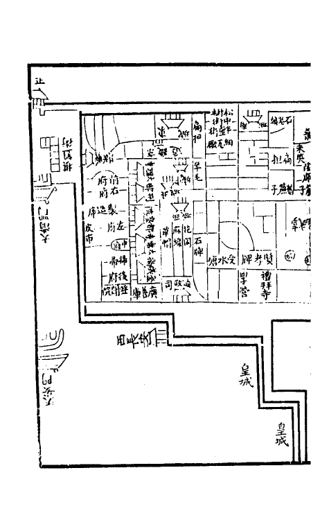 56305-宸垣识略四 (清)吴长元撰_第3页