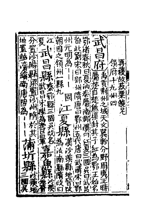 40922-类腋六 (清)姚培谦 张卿云辑.pdf_第3页