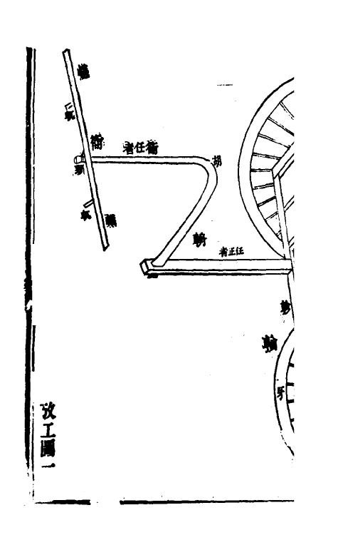 49450_考工记考.pdf_第3页