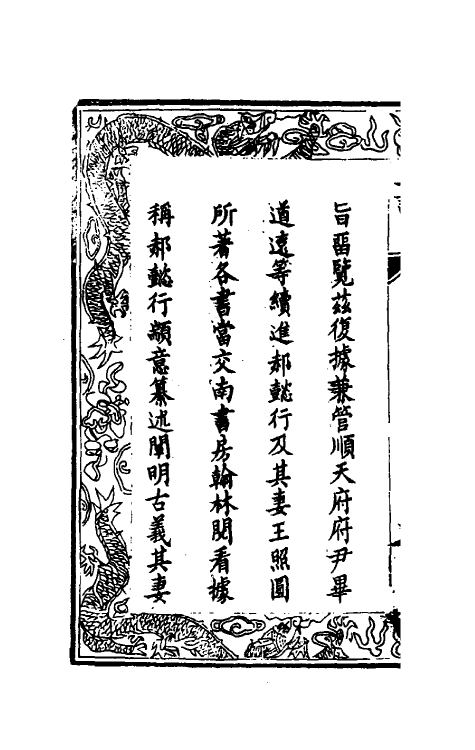 49151-诗问一 (清)郝懿行撰.pdf_第3页