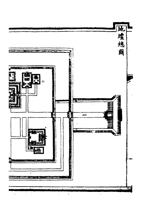 36242-钦定大清会典图三 (清)昆冈等修.pdf_第3页