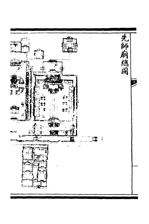 36258-钦定大清会典图七 (清)昆冈等修.pdf_第3页