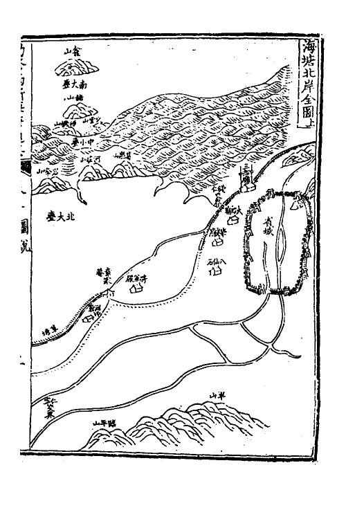 36990-敕修两浙海塘通志二 (清)方观承等修.pdf_第3页