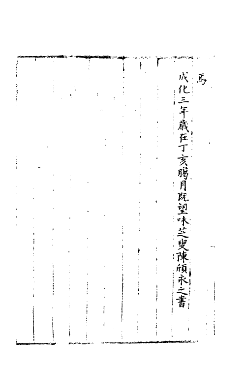 60639_闲中今古.pdf_第3页