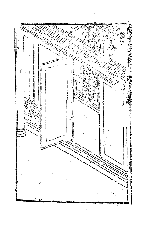 68503-新刊分类出像陶真选粹乐府红珊十 (明)秦淮墨客辑.pdf_第3页