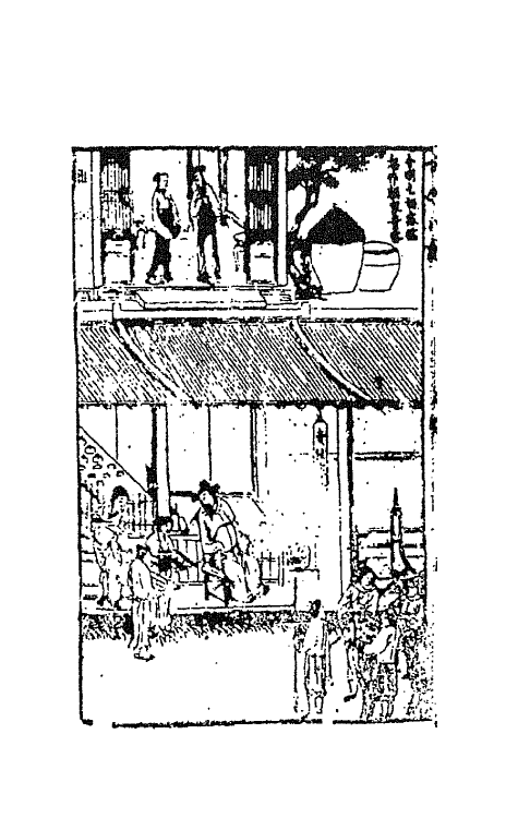 68633-古今小说四 (明)冯梦龙辑.pdf_第3页