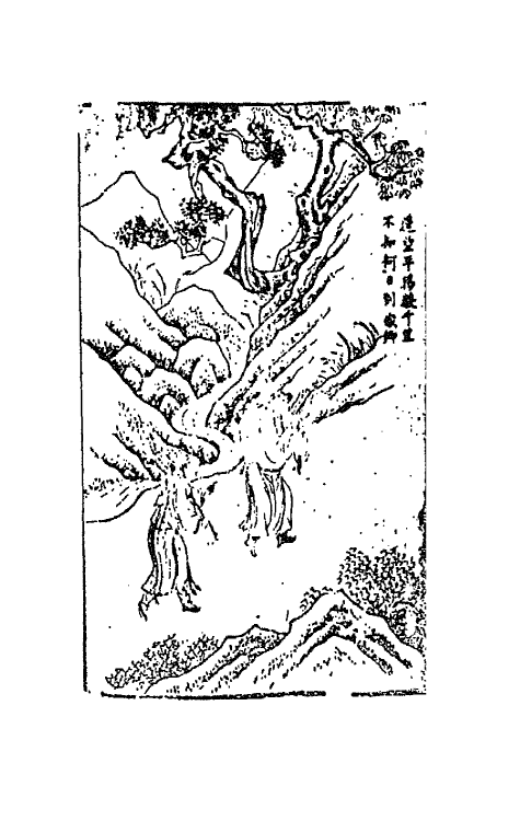 68637-古今小说五 (明)冯梦龙辑.pdf_第3页