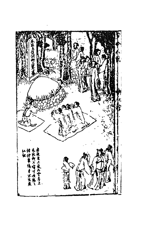 68645-古今小说七 (明)冯梦龙辑.pdf_第3页