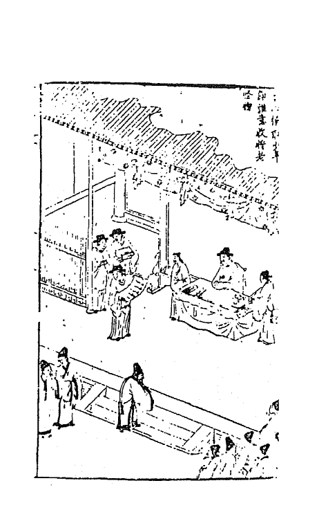 68664-警世通言十 (明)冯梦龙辑.pdf_第2页