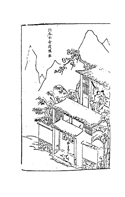 68671-警世通言十八 (明)冯梦龙辑.pdf_第3页