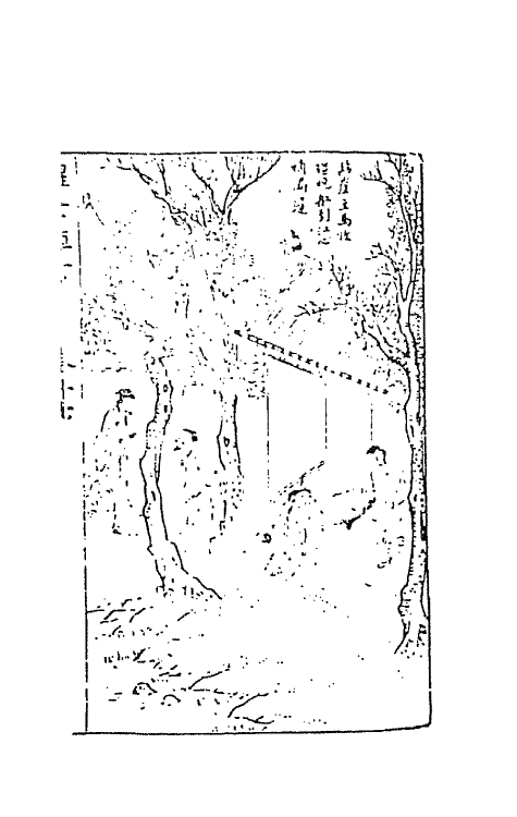 68685-警世恒言十一 (明)冯梦龙辑.pdf_第2页