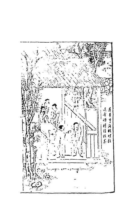 68689-警世恒言十二 (明)冯梦龙辑.pdf_第2页