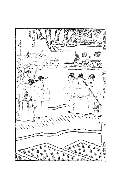 68842-李卓吾先生批评忠义水浒传三十五 (明)施耐庵 罗贯中撰.pdf_第3页