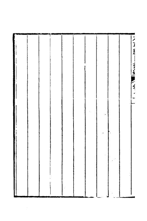 69105-本草纲目拾遗二 (清)赵学敏撰.pdf_第3页