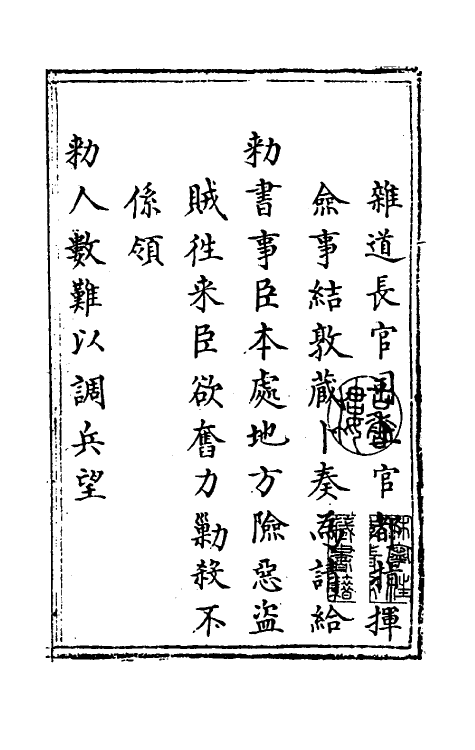 69608_译文备览.pdf_第2页