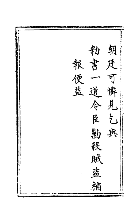 69608_译文备览.pdf_第3页