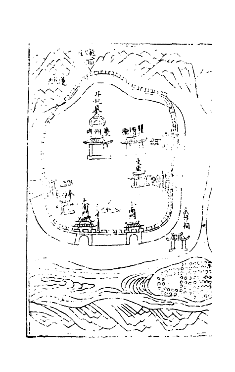 70115_八阵合变图说.pdf_第3页