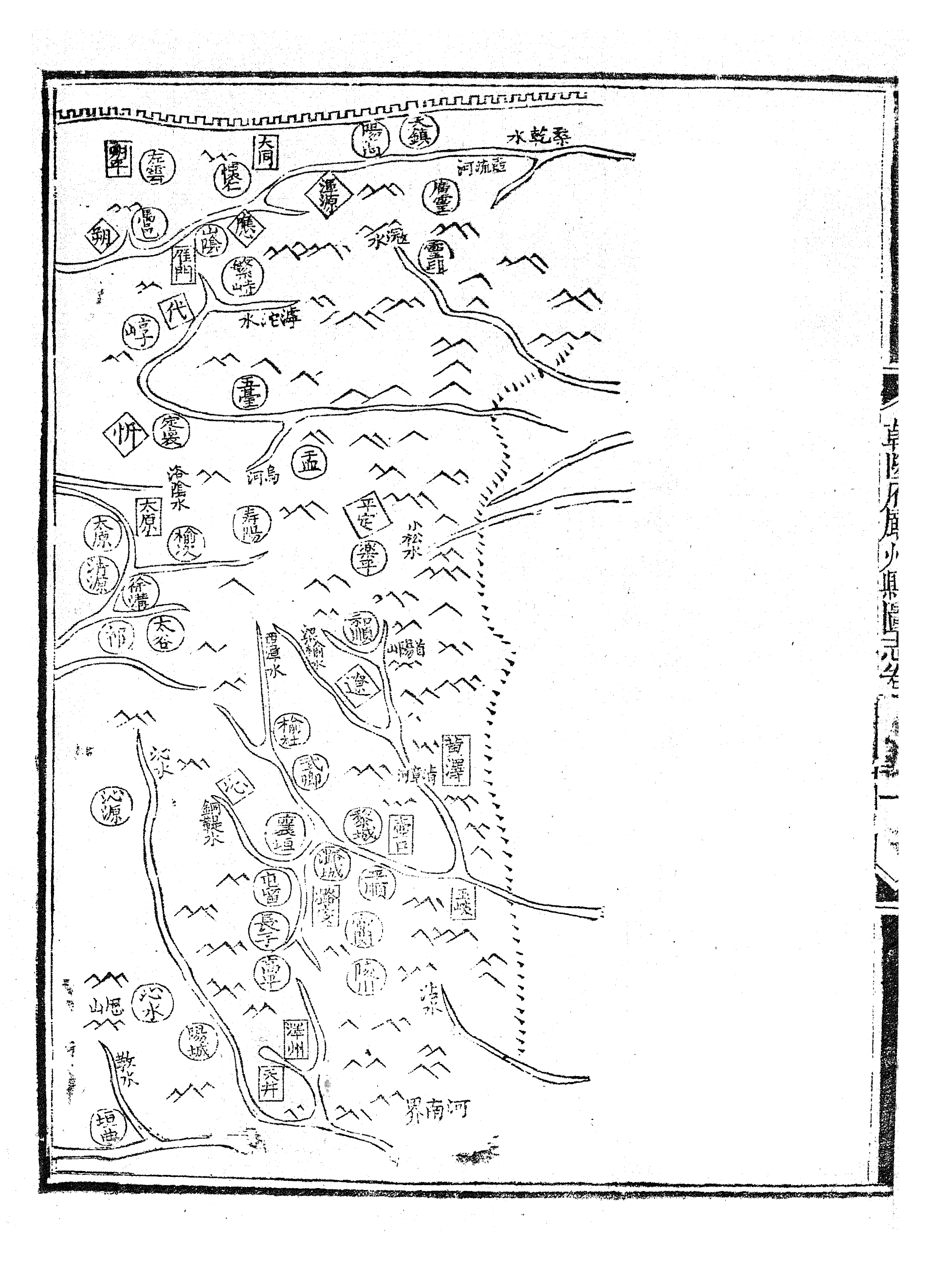 86960-授經堂遺集之乾隆府聽州縣圖志_洪用撰 .pdf_第3页