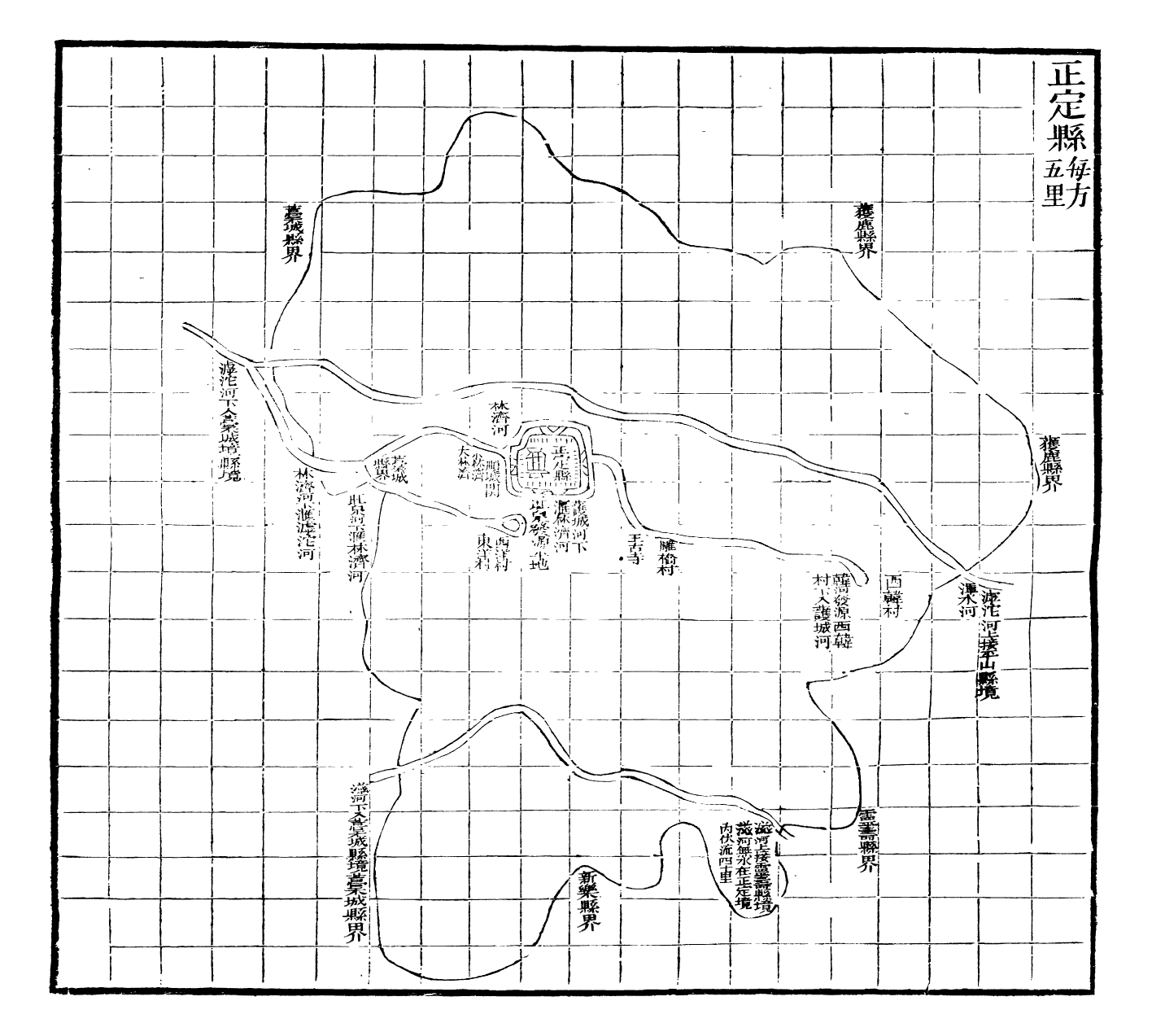 98420-畿輔河道水利叢書水利營田圖說_吳邦慶 .pdf_第3页