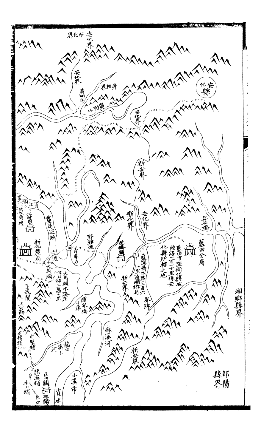 96157-湖南厘務彙纂_但湘良 .pdf_第3页