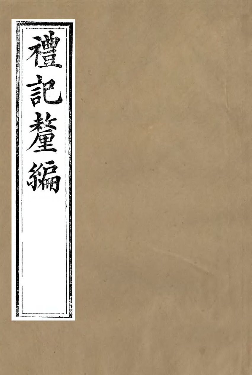 95149-潘子全集_潘相 .pdf_第1页