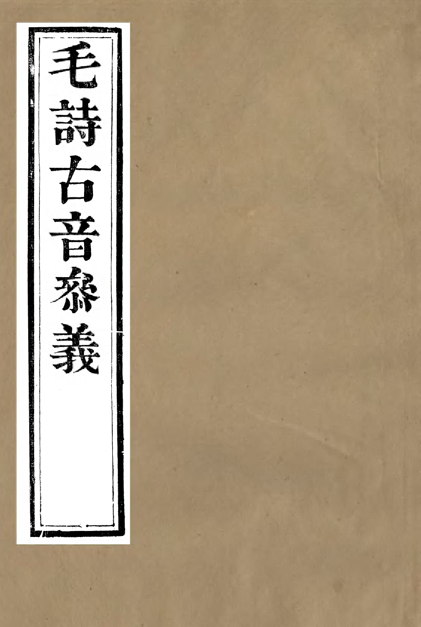 95141-潘子全集_潘相 .pdf_第1页