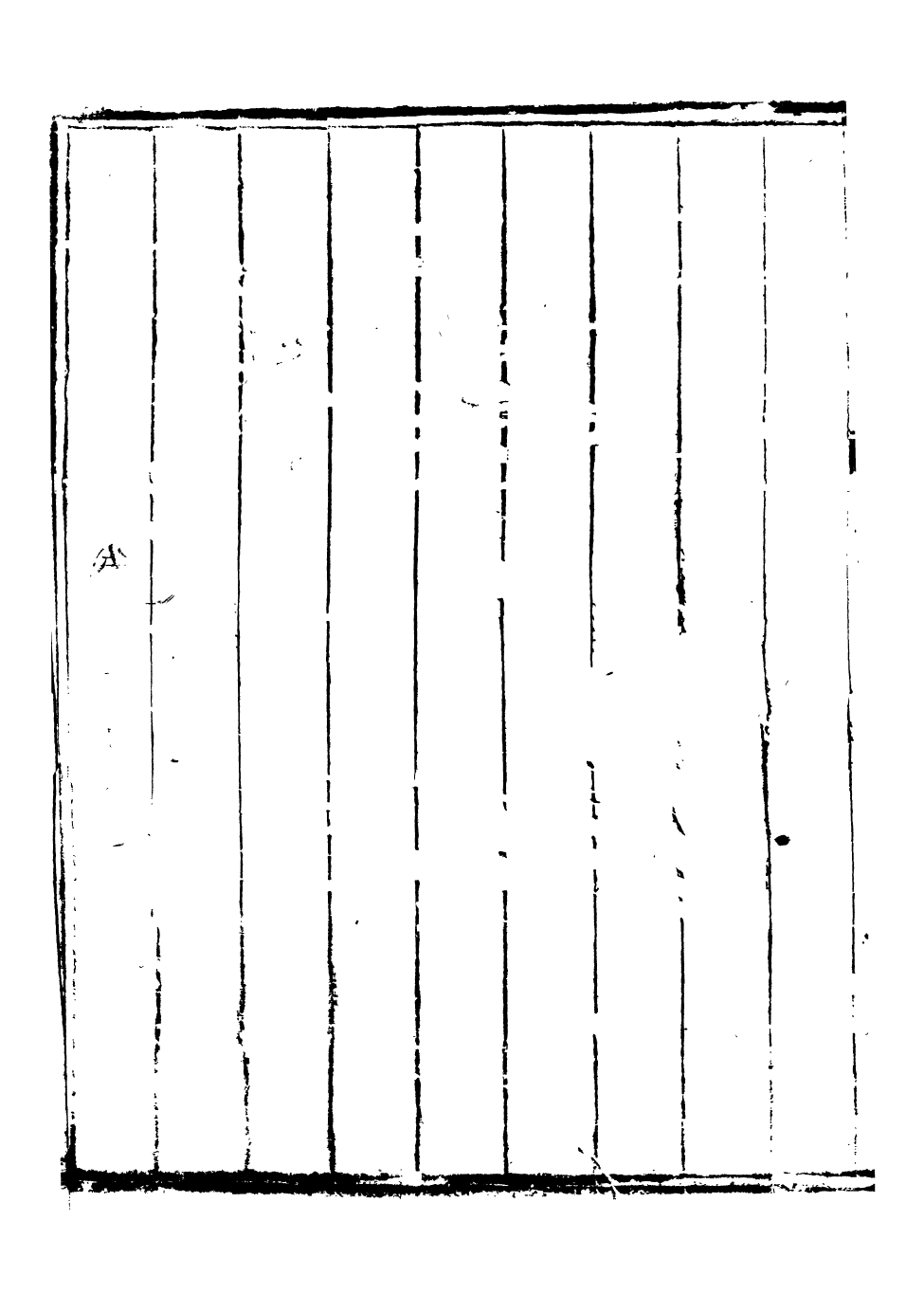 96100-欽定戶部漕運全書_福祉 .pdf_第3页