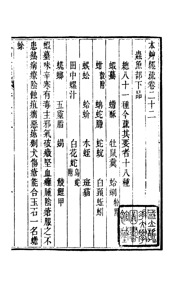 99994-周氏醫學叢書第十五冊_周學海輯至德周氏 .pdf_第2页