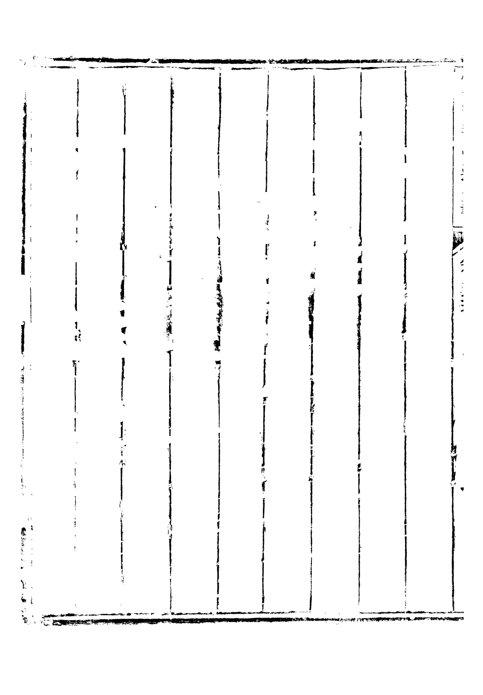 96094-欽定戶部漕運全書_福祉 .pdf_第3页