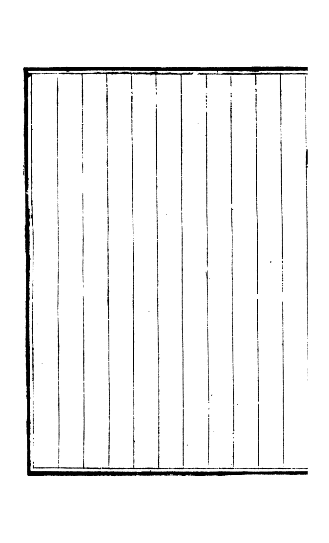 100044-周氏醫學叢書第六十五冊_周學海輯至德周氏 .pdf_第3页