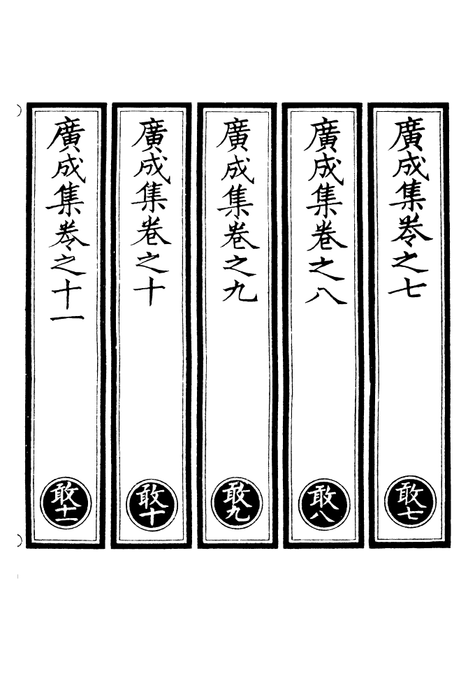 100808-正統道藏(敢下)_上海涵芬樓x2_30_113 .pdf_第2页